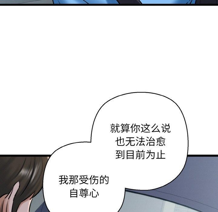 23P - 我的拉拉队宝贝