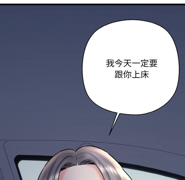 26P - 我的拉拉队宝贝