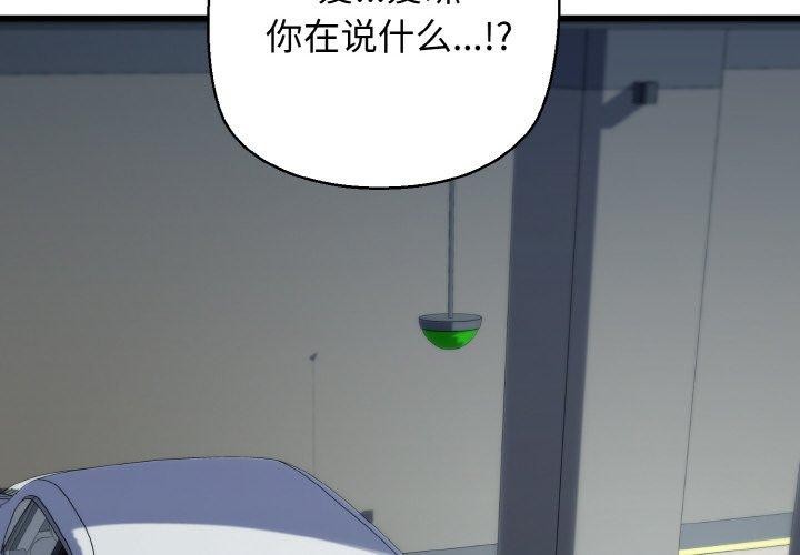 2P - 我的拉拉队宝贝