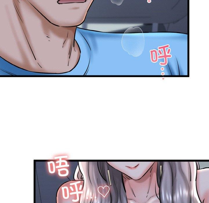 31P - 我的拉拉队宝贝