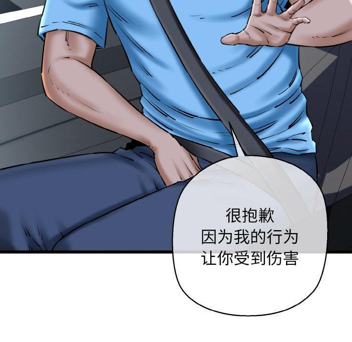 36P - 我的拉拉队宝贝