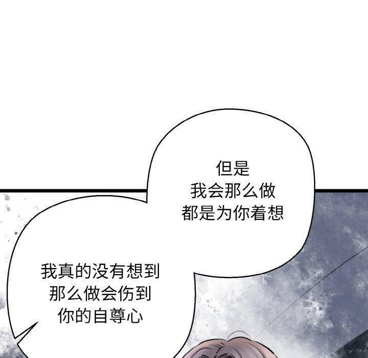 37P - 我的拉拉队宝贝