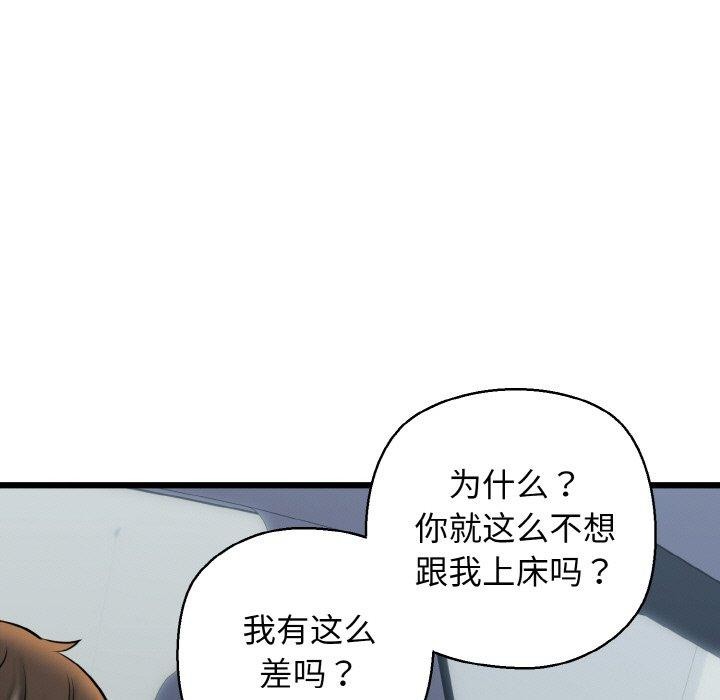 41P - 我的拉拉队宝贝