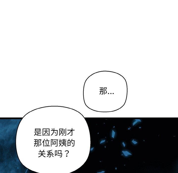 46P - 我的拉拉队宝贝