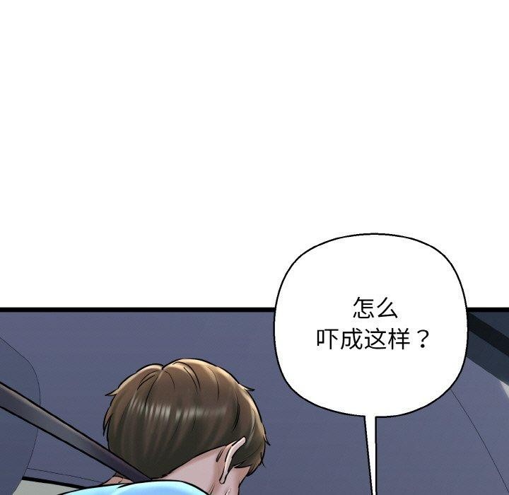 51P - 我的拉拉队宝贝