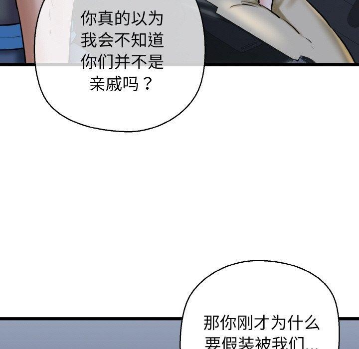 53P - 我的拉拉队宝贝