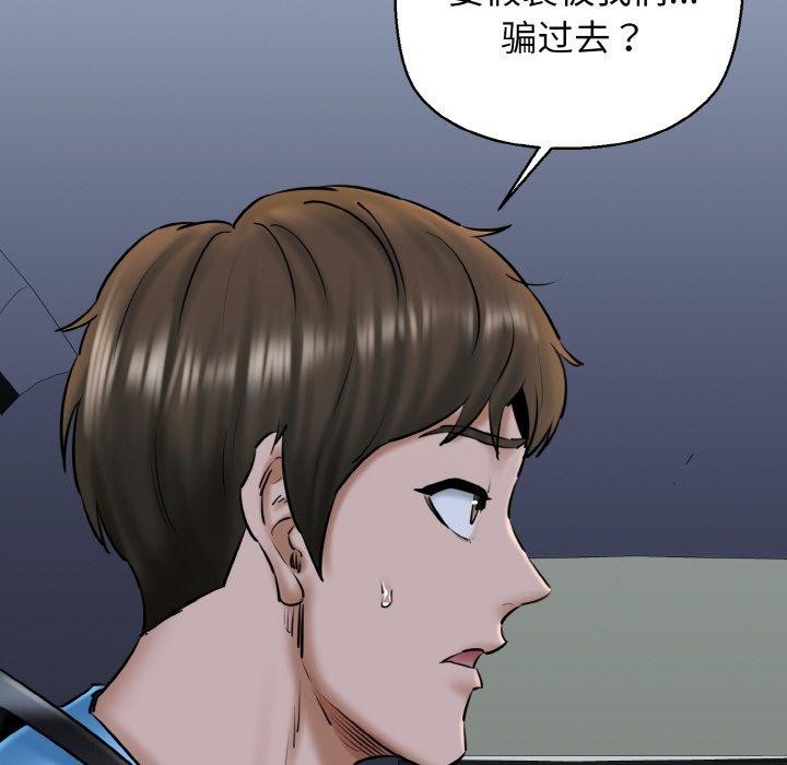 54P - 我的拉拉队宝贝