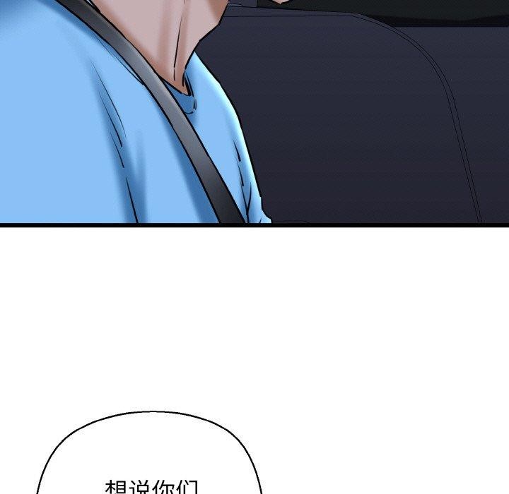 55P - 我的拉拉队宝贝
