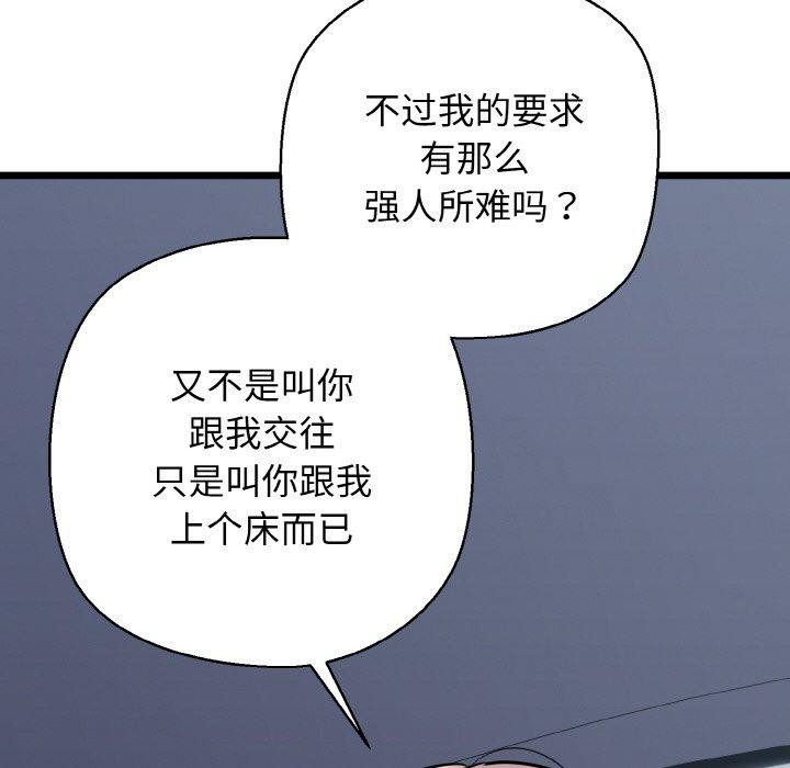 58P - 我的拉拉队宝贝