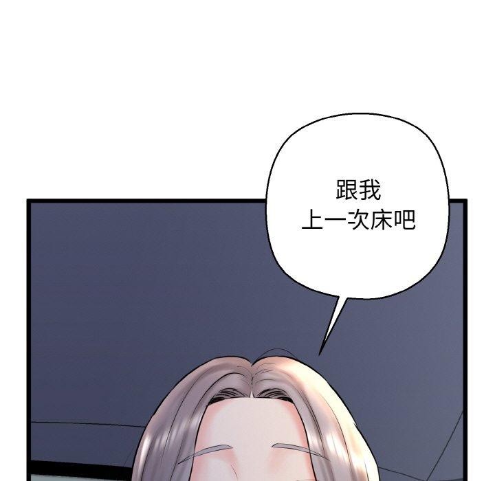 5P - 我的拉拉队宝贝