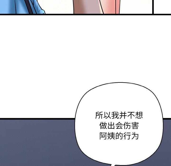 68P - 我的拉拉队宝贝