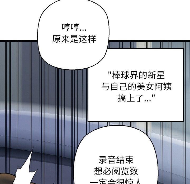 71P - 我的拉拉队宝贝