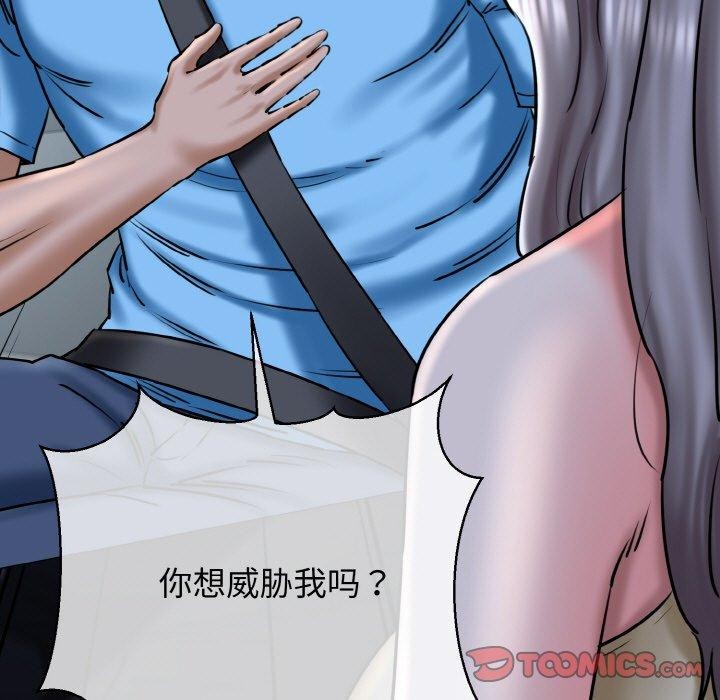 75P - 我的拉拉队宝贝