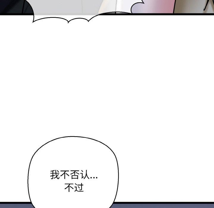 76P - 我的拉拉队宝贝