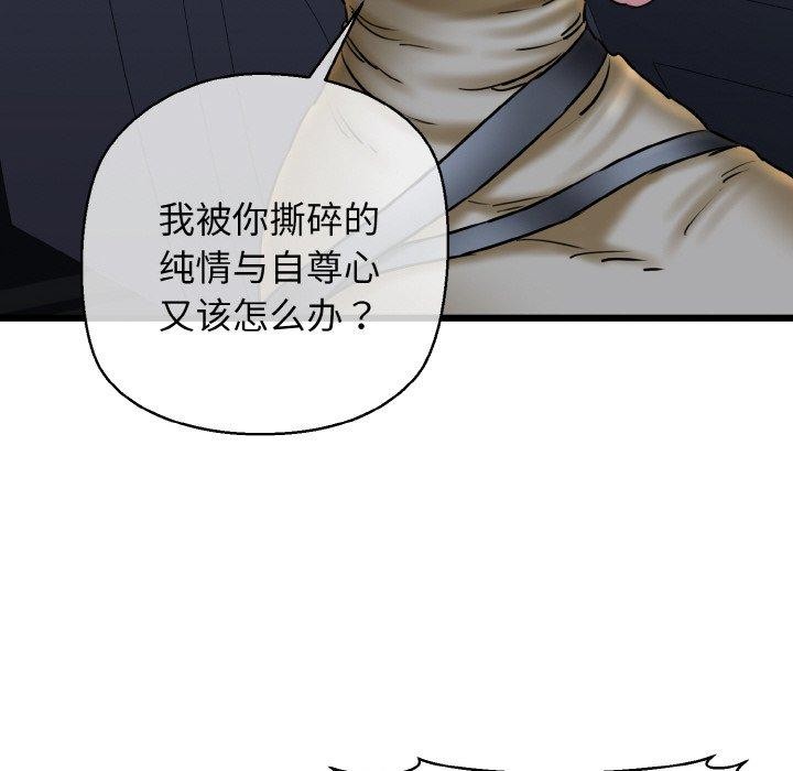 78P - 我的拉拉队宝贝