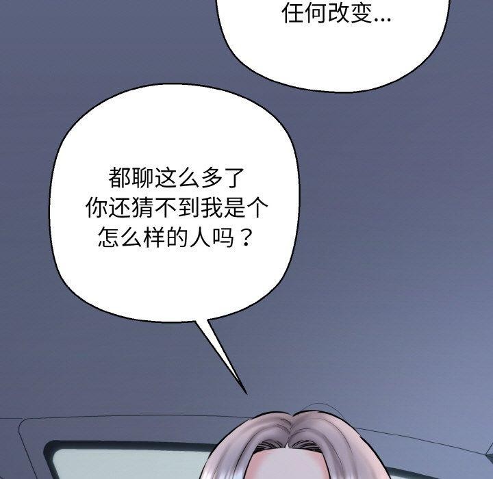 81P - 我的拉拉队宝贝