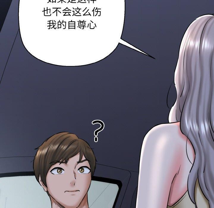 85P - 我的拉拉队宝贝