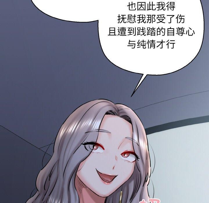 87P - 我的拉拉队宝贝