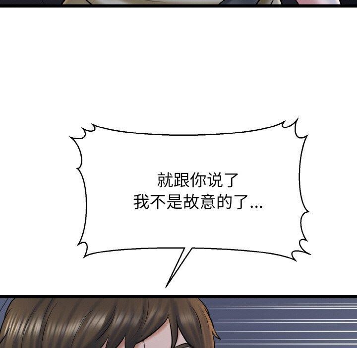 89P - 我的拉拉队宝贝