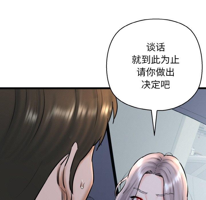 91P - 我的拉拉队宝贝