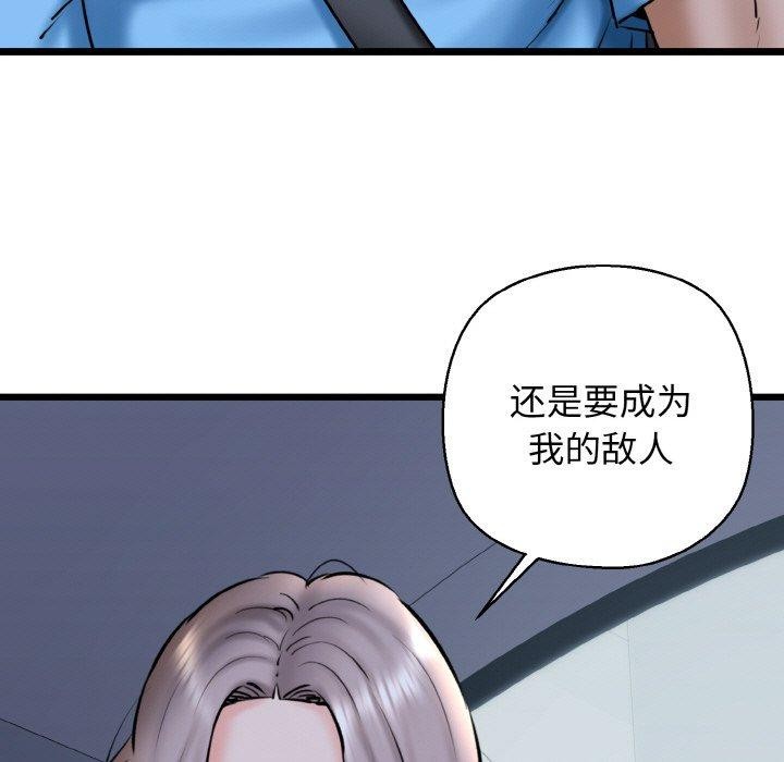 95P - 我的拉拉队宝贝