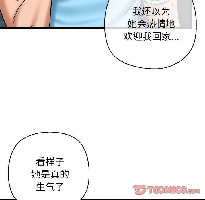 102P - 我的拉拉队宝贝