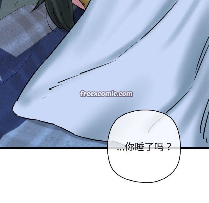 112P - 我的拉拉队宝贝