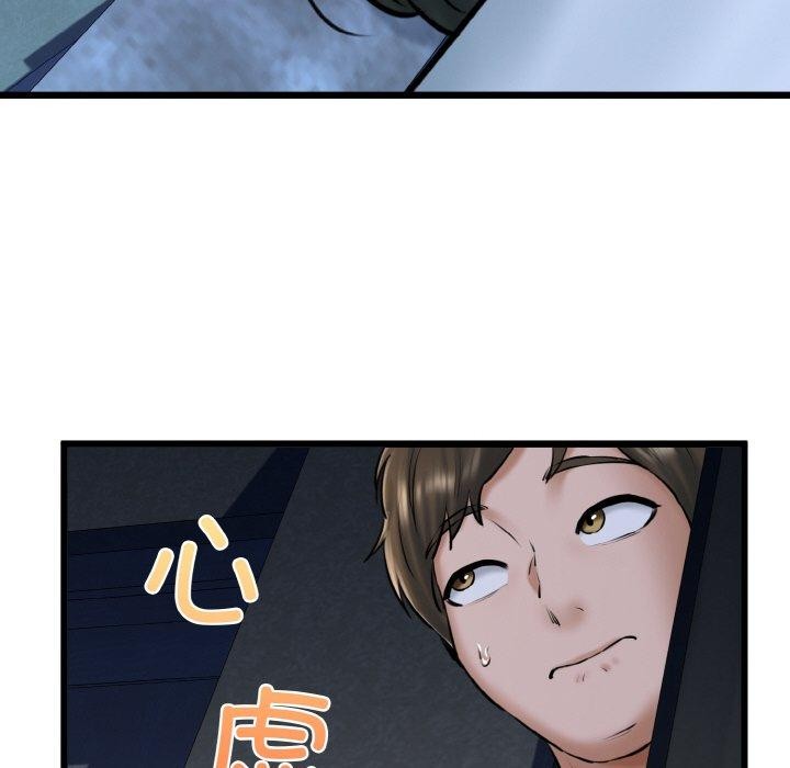 115P - 我的拉拉队宝贝
