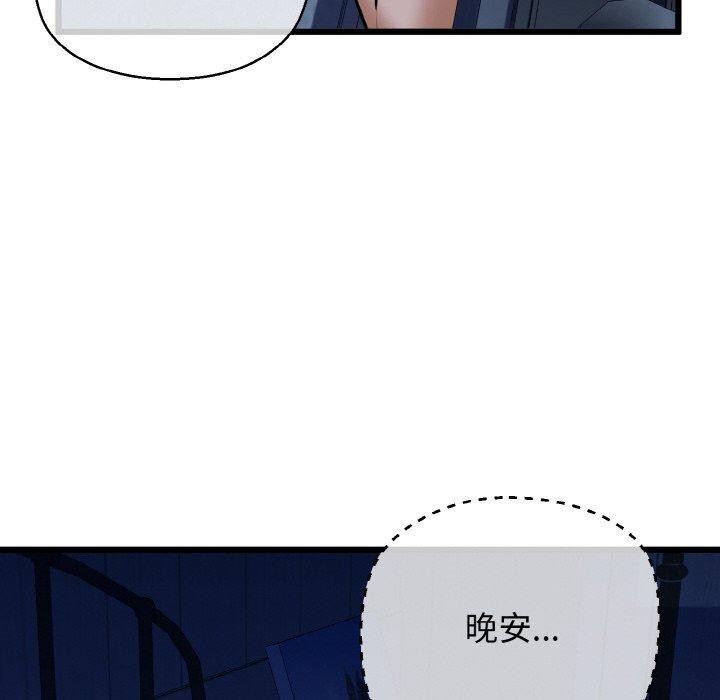 117P - 我的拉拉队宝贝