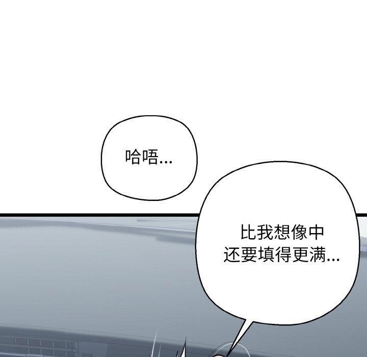 11P - 我的拉拉队宝贝
