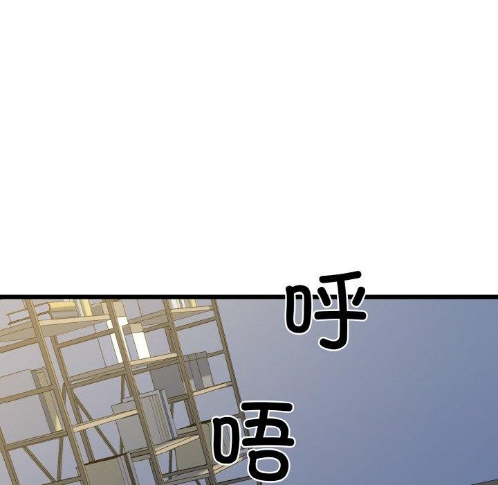 121P - 我的拉拉队宝贝