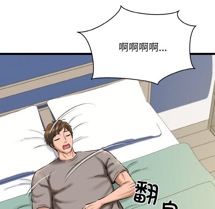 124P - 我的拉拉队宝贝