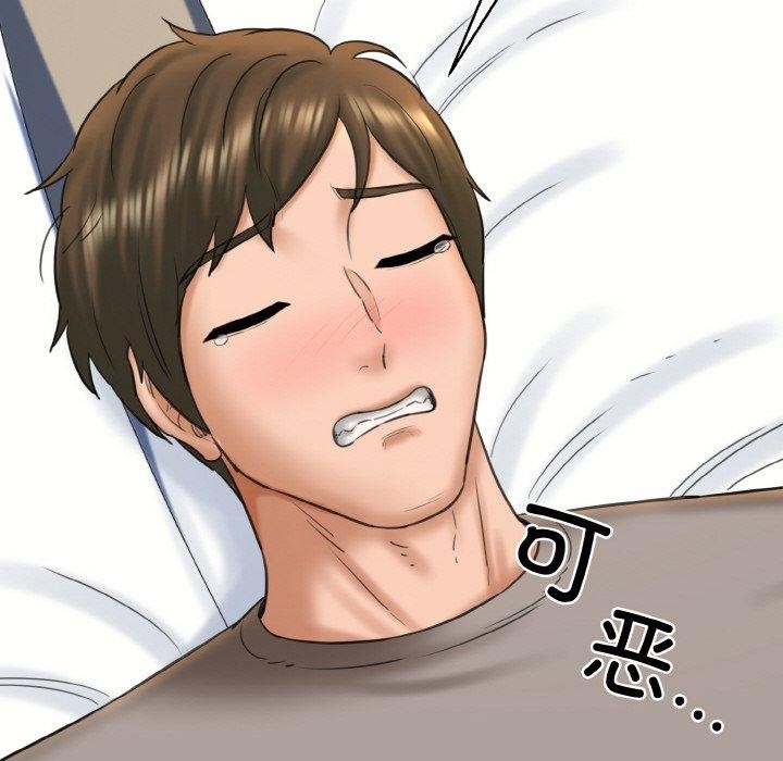 127P - 我的拉拉队宝贝