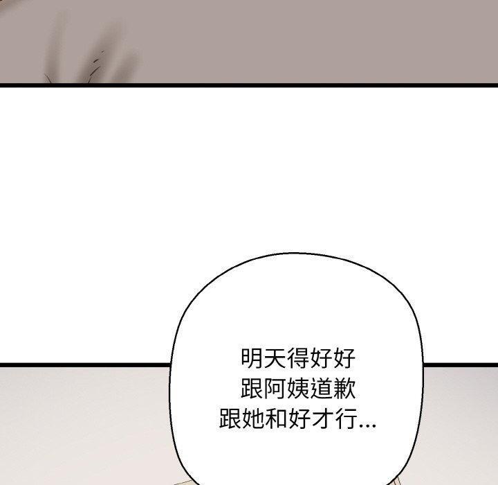 128P - 我的拉拉队宝贝