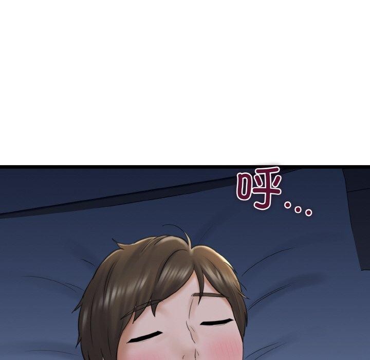 139P - 我的拉拉队宝贝