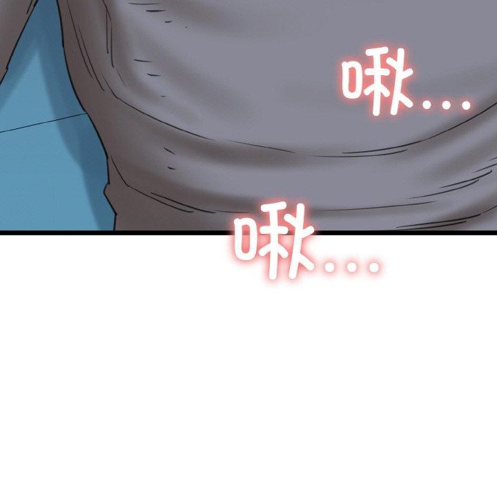 141P - 我的拉拉队宝贝