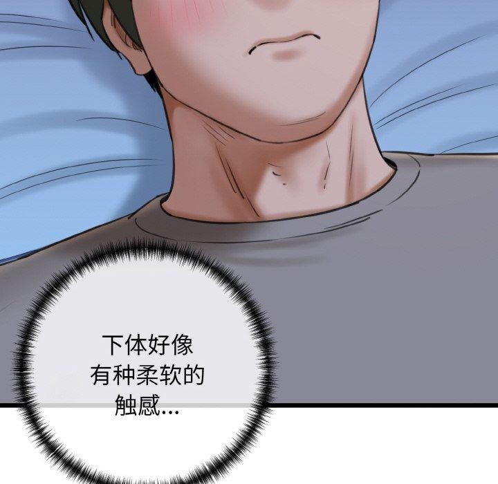 143P - 我的拉拉队宝贝
