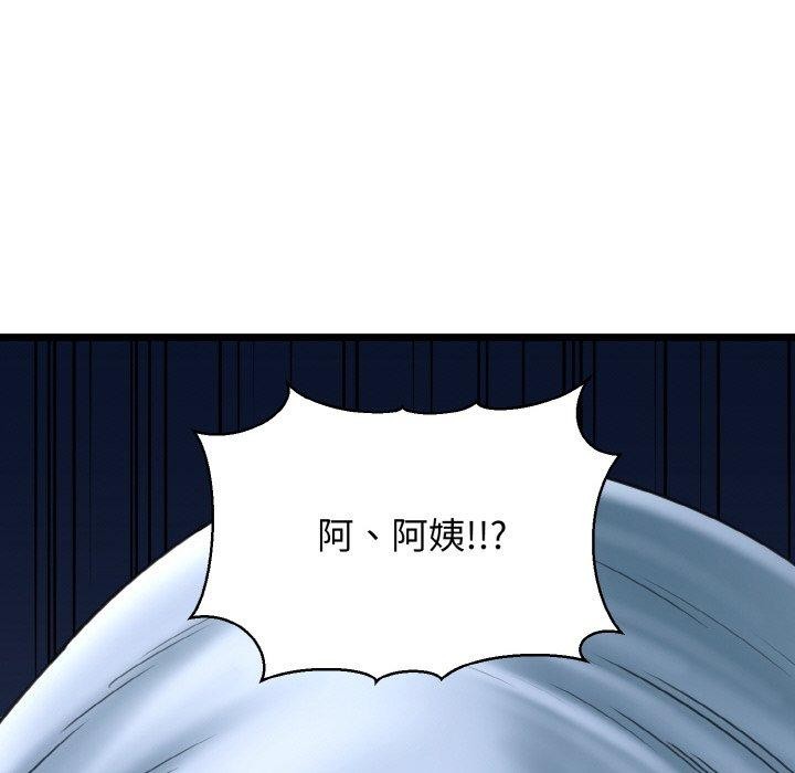 149P - 我的拉拉队宝贝