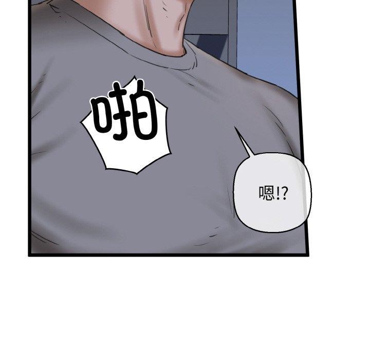 153P - 我的拉拉队宝贝