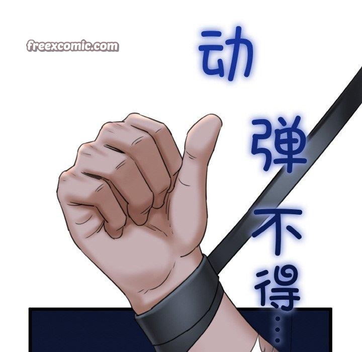 154P - 我的拉拉队宝贝