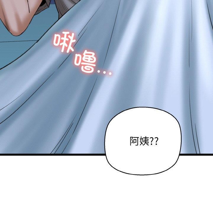 158P - 我的拉拉队宝贝