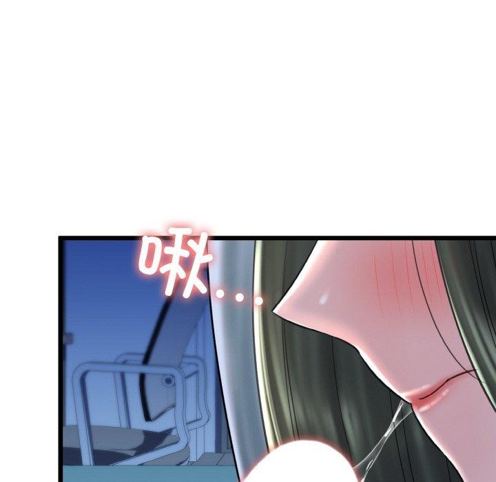 159P - 我的拉拉队宝贝