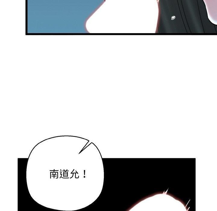 160P - 我的拉拉队宝贝