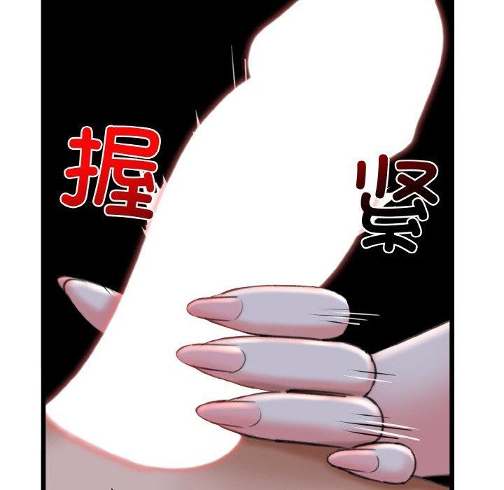 161P - 我的拉拉队宝贝