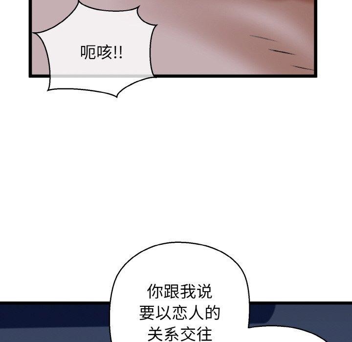 162P - 我的拉拉队宝贝
