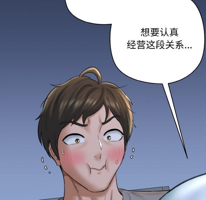 163P - 我的拉拉队宝贝
