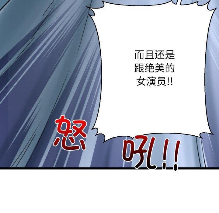 169P - 我的拉拉队宝贝
