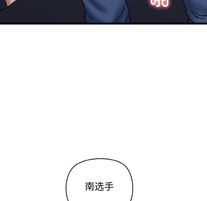 16P - 我的拉拉队宝贝