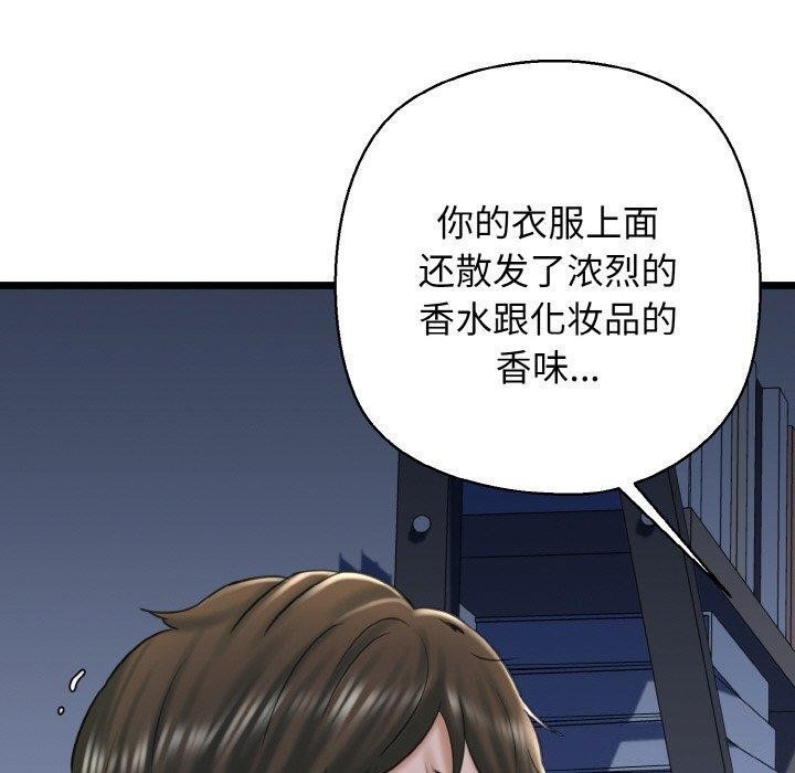 170P - 我的拉拉队宝贝