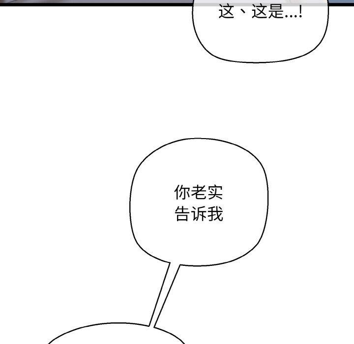 172P - 我的拉拉队宝贝